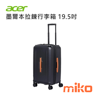 墨爾本拉鍊行李箱 19.5吋 質感黑